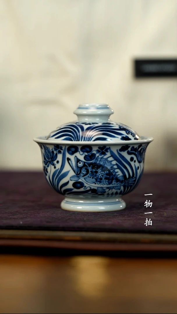 阿*青花鱼藻纹两才盖碗