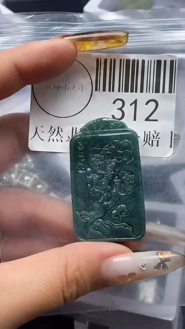 吊坠(不含链)未镶嵌翡翠312