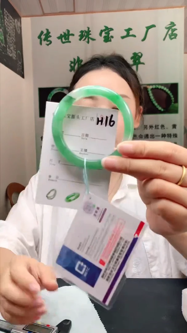未镶嵌手镯石英质玉58+