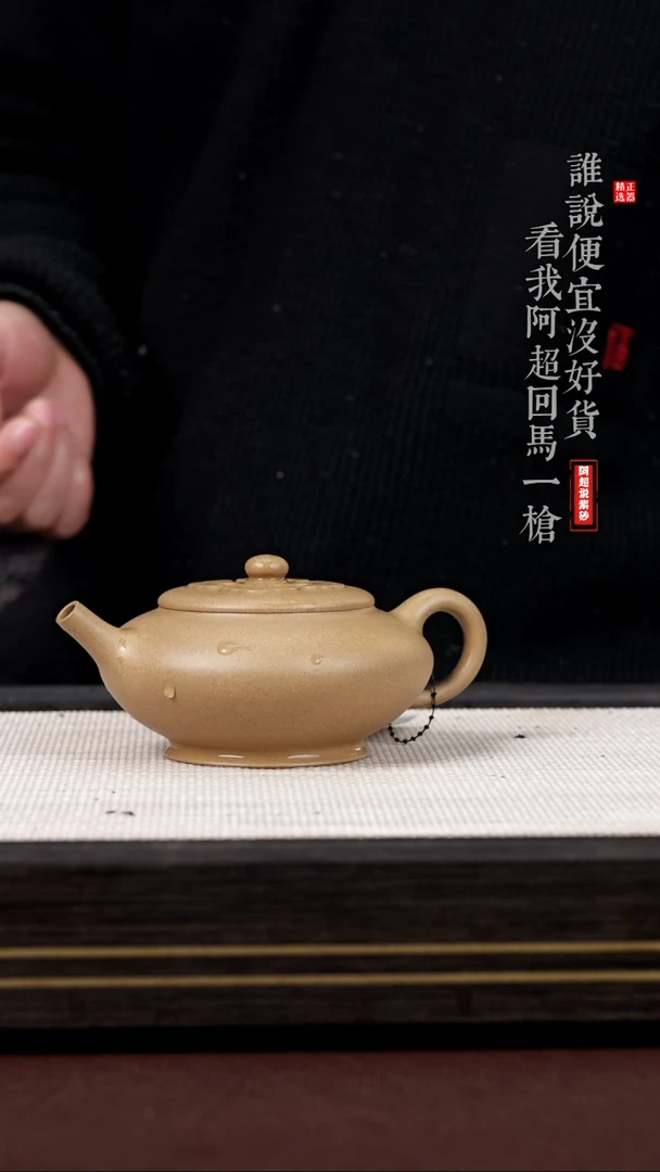 【闪购商品】紫砂茶壶@@AH7259范兆丰菱花