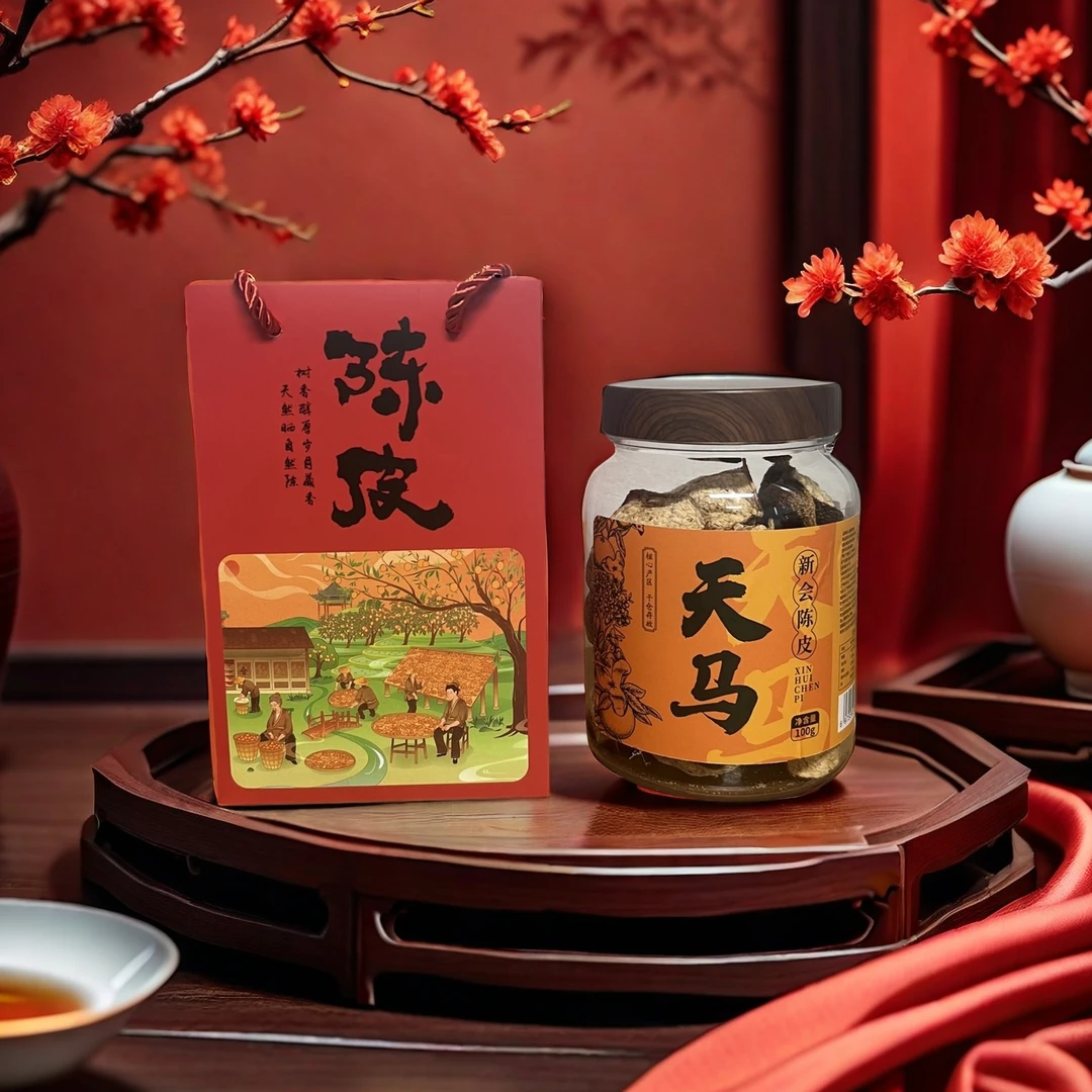 2018年干仓新会陈皮胶罐装核心产区生晒大红老陈皮泡水100克200克