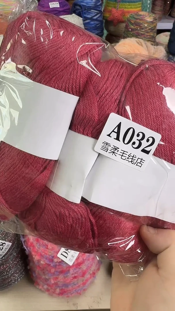 腈纶亚克力加棉0.65斤胭脂红A032