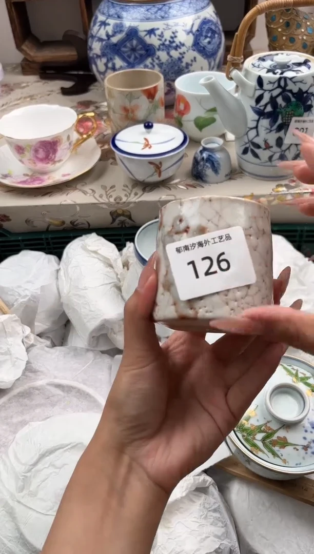 瓷片袁*龙E         126
