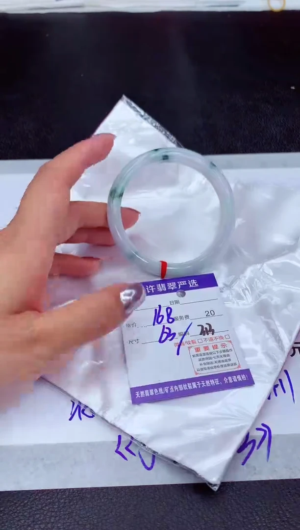 【闪购商品】翡翠手镯未镶嵌111111111