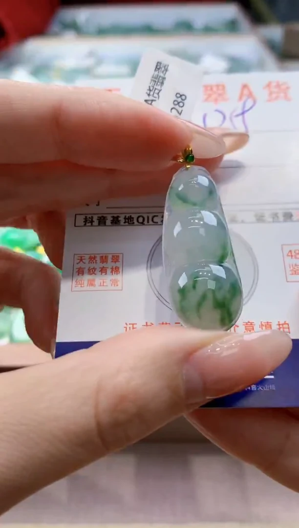 颈饰18K金镶嵌翡翠天然缅甸a货翡翠