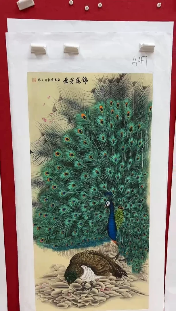 言贤书画年画年画A47