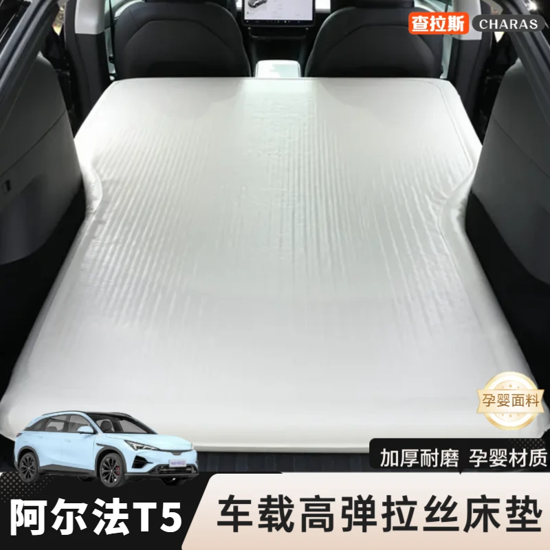 极狐阿尔法T5充气拉丝床垫车用自驾游充气睡垫后排睡觉车内露营