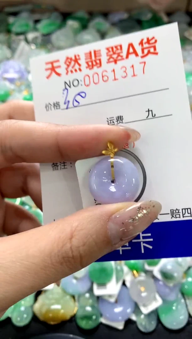 颈饰18K金镶嵌翡翠1111111111111111
