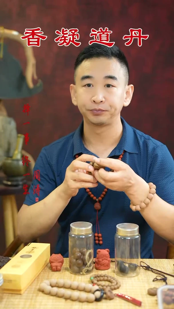 合香疏肝1.2手串+牌子随机发