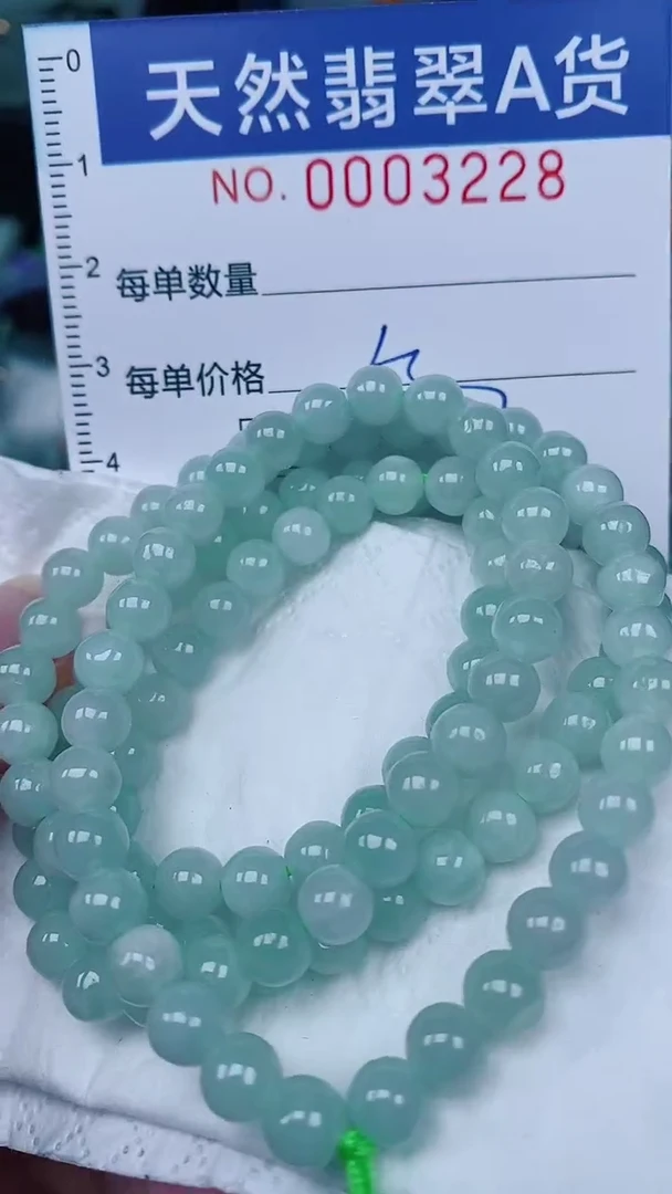 翡翠未镶嵌颈饰00003228