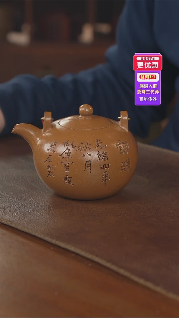 茶壶紫砂紫砂壶紫砂壶