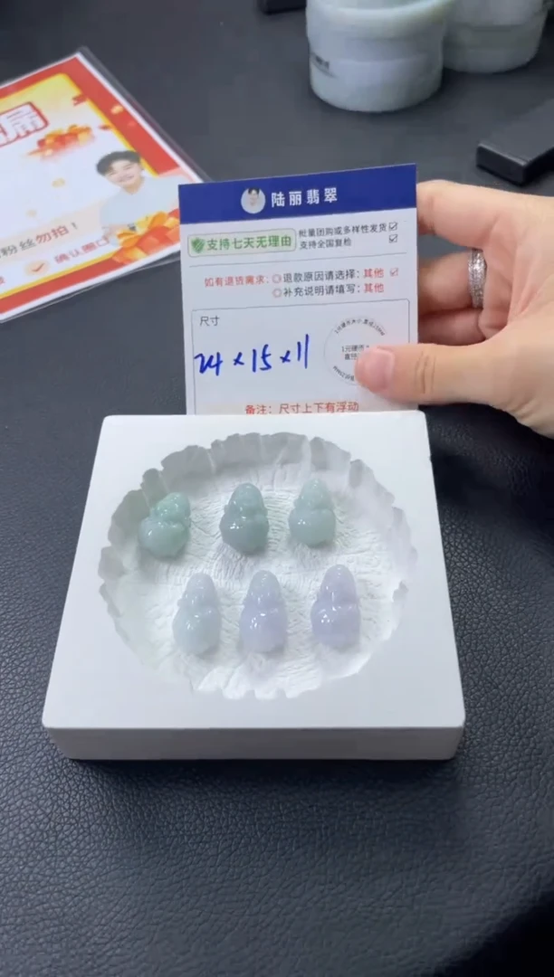 未镶嵌挂件翡翠财神多样性发其一CP配绳4