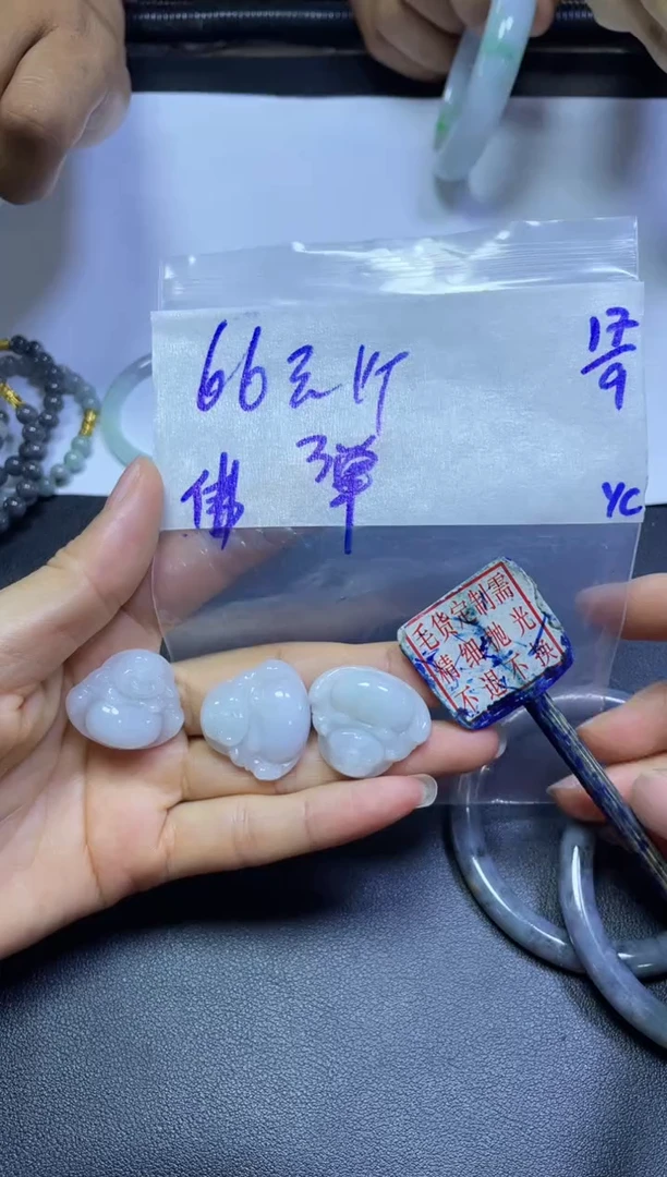 未镶嵌定制翡翠全7#66元多样性拍一发一毛货需抛光
