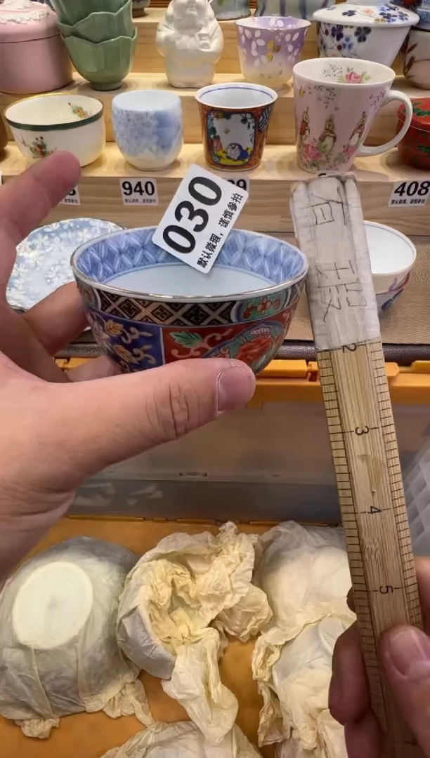 X*瓷器瓷器瓷器瓷器瓷器瓷器瓷器