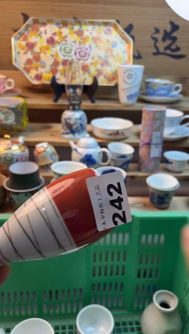 【闪购商品】瓷片瓷器          242