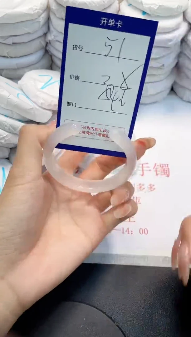 未镶嵌手镯玛瑙/玉髓51