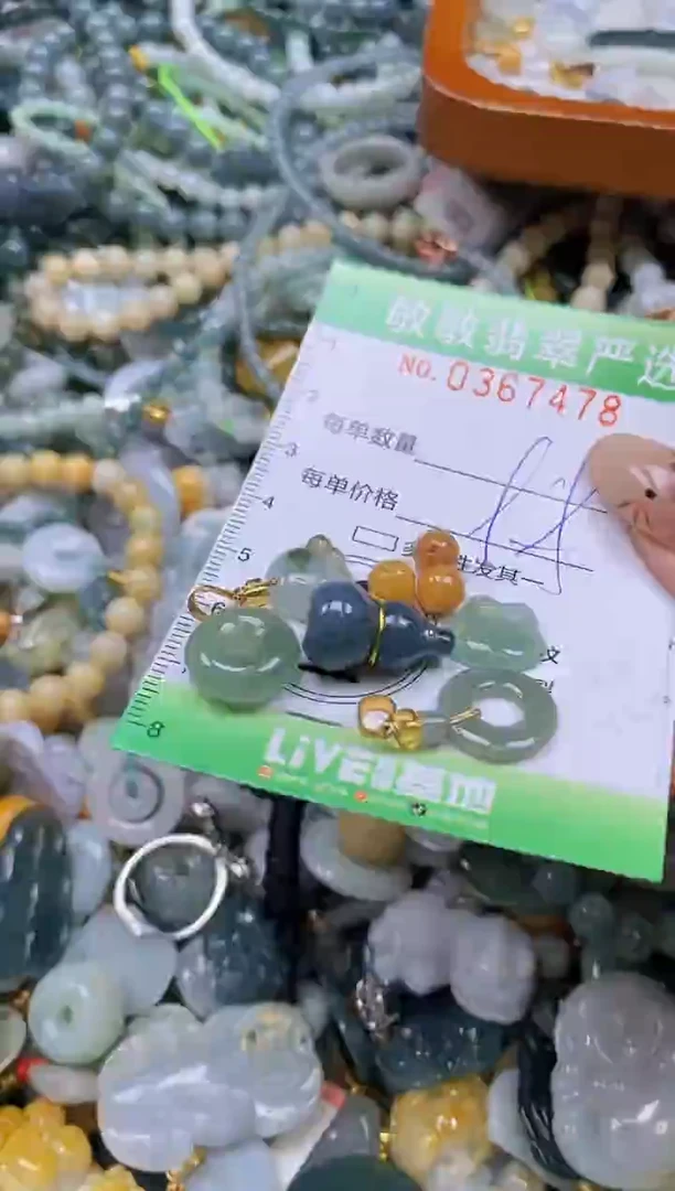 颈饰未镶嵌翡翠闪购0367478