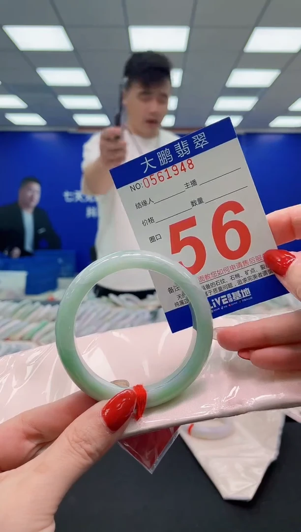 未镶嵌手镯翡翠AAAAAAAAA