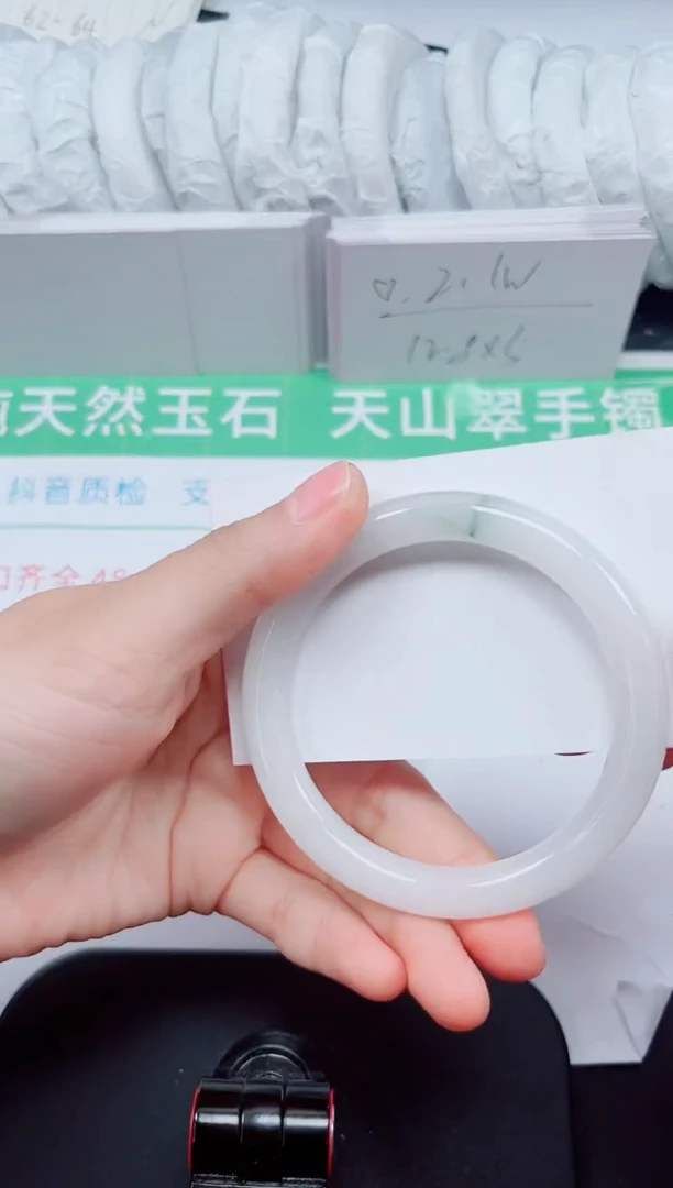 石英质玉手镯未镶嵌272-56/57