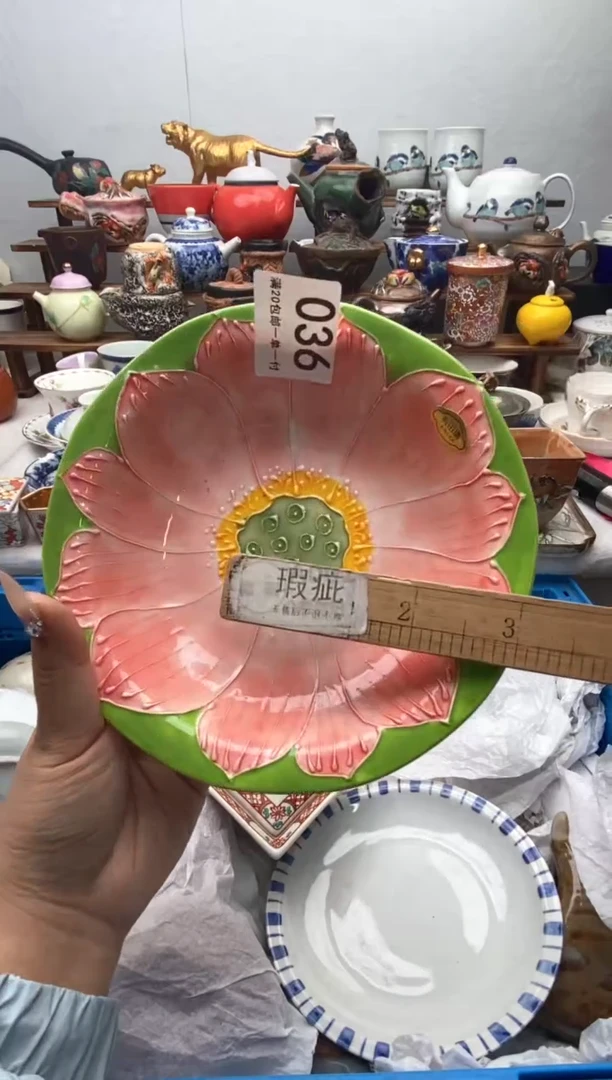 【闪购商品】瓷片全场满20包邮一对一闪购