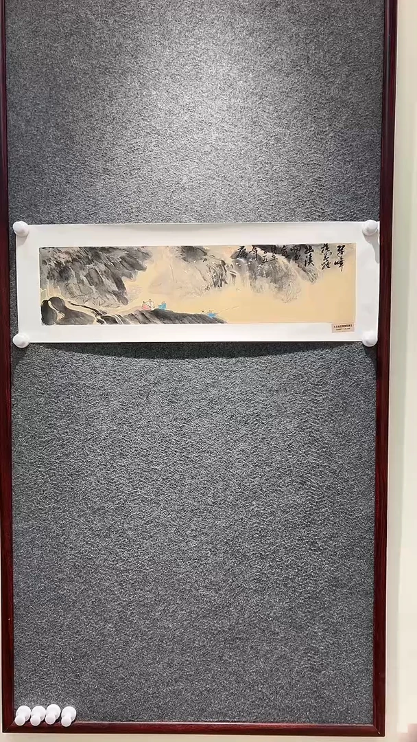 国画山东国鉴FJS国画作品