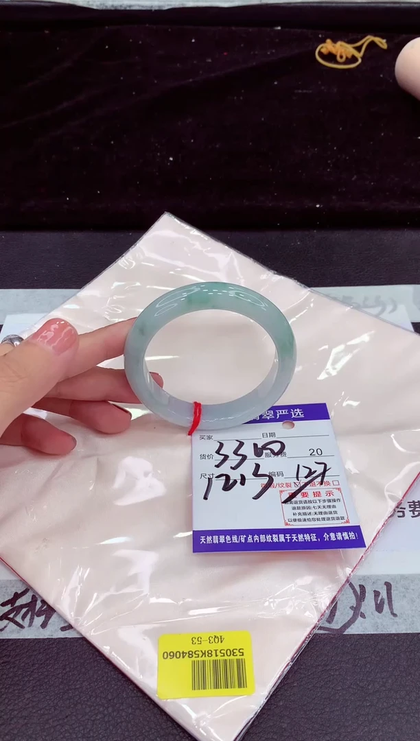 未镶嵌手镯翡翠1111111111