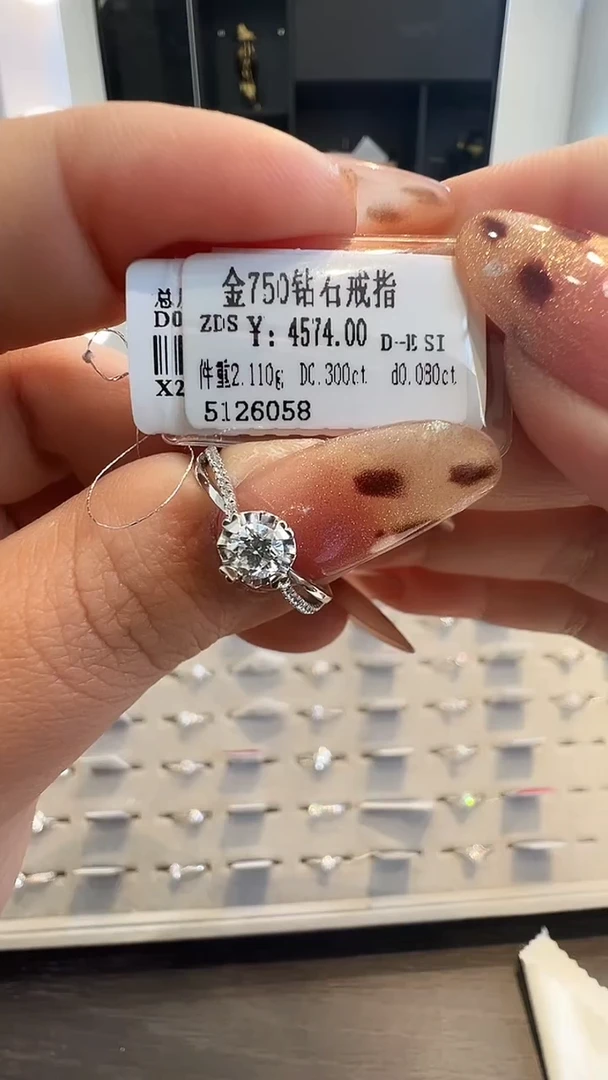 18K金镶嵌戒指/指环钻石天然真金真钻
