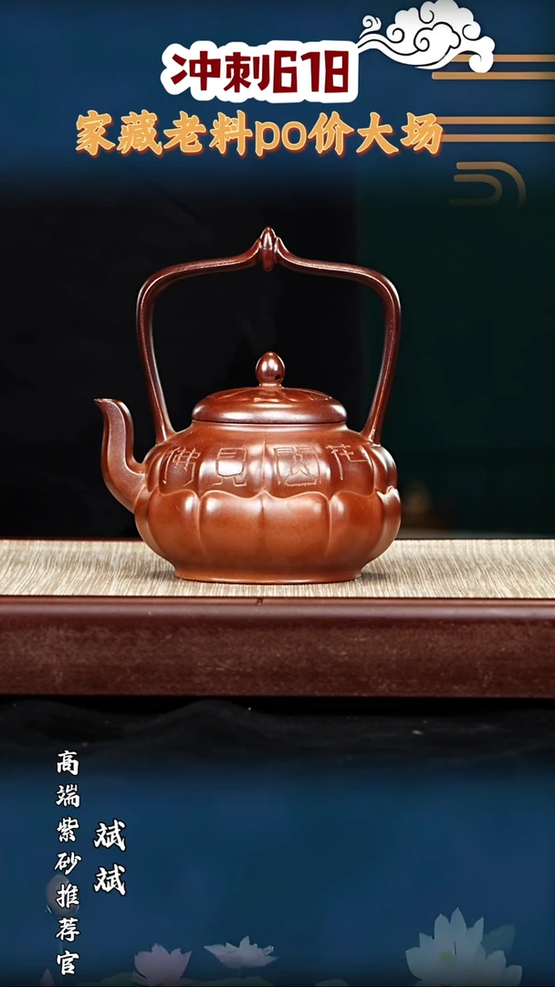 宜兴原矿高端紫砂