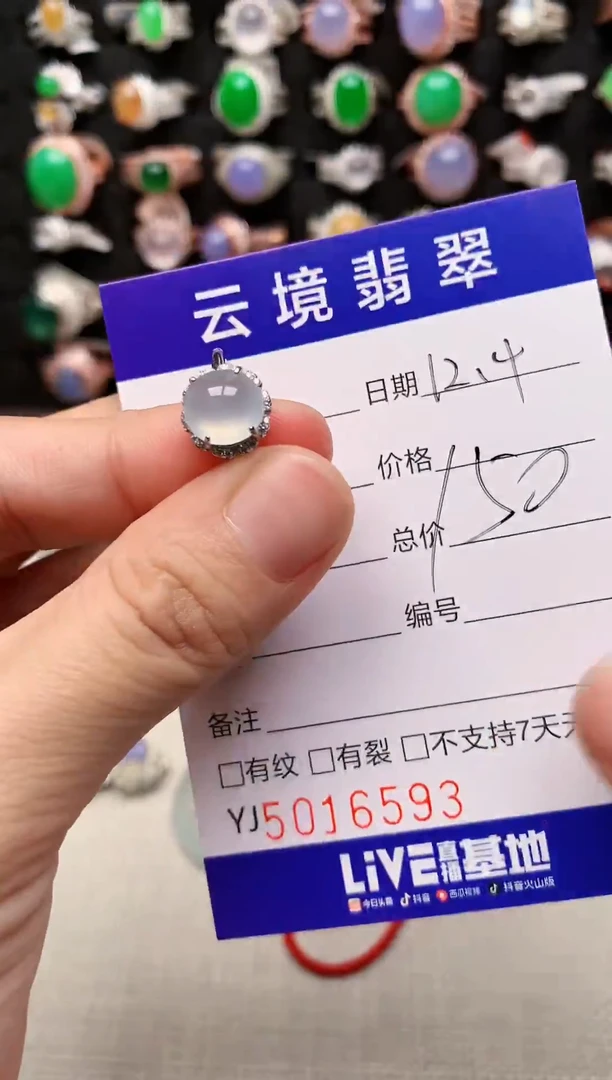 银S925镶嵌戒指翡翠6593