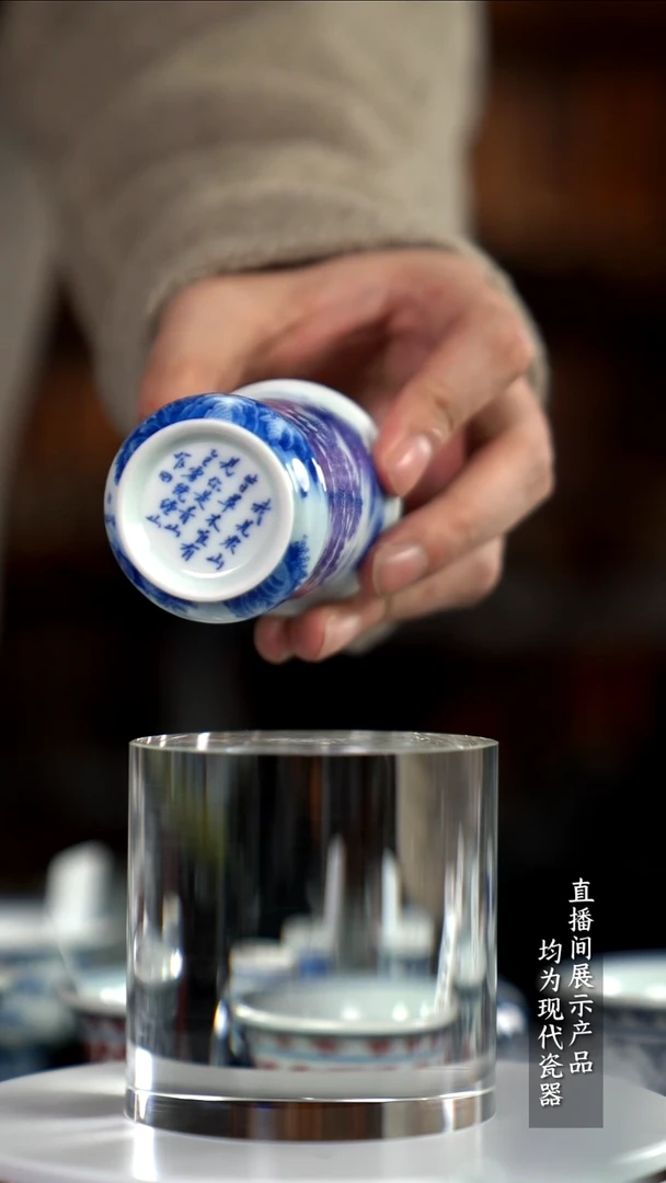 Y265诚意十足的直播间 茶具