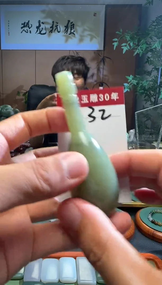 和田玉未镶嵌挂件32