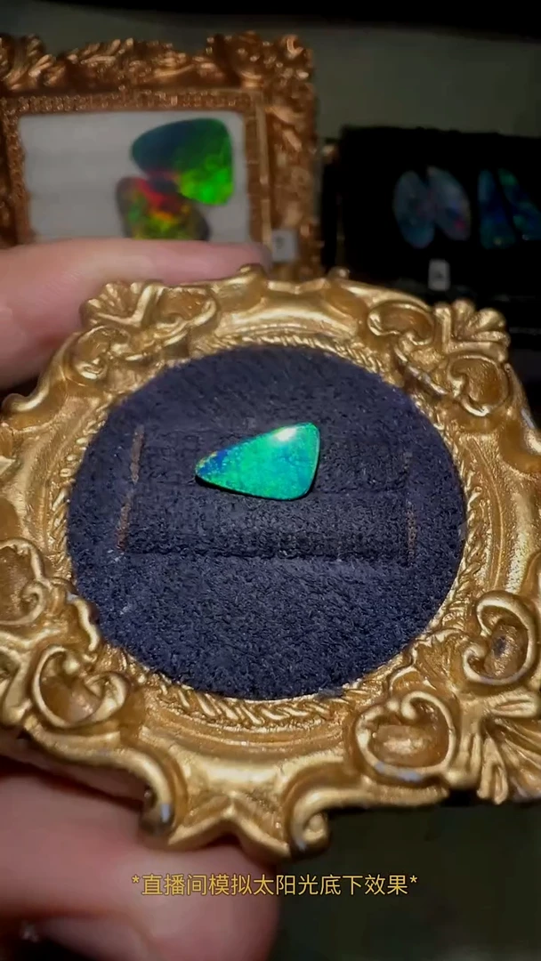 <苏苏特选> 双层澳宝   9.7*5.2  mm默认有生长纹