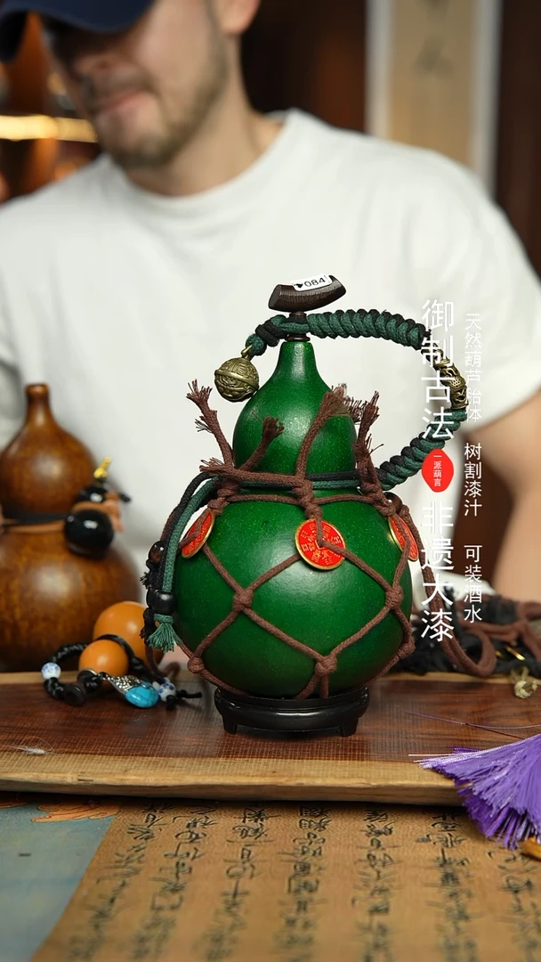 84号精选福利非遗漆器酒葫芦