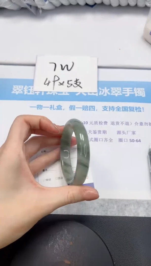 石英质玉手镯未镶嵌V470-56.5