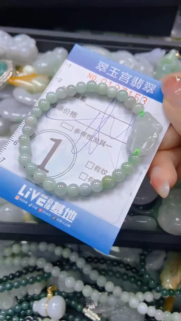 翡翠未镶嵌颈饰闪购0127153多样性发其一