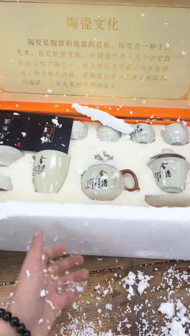 【闪购商品】瓷片乘风茶器商品链接@@