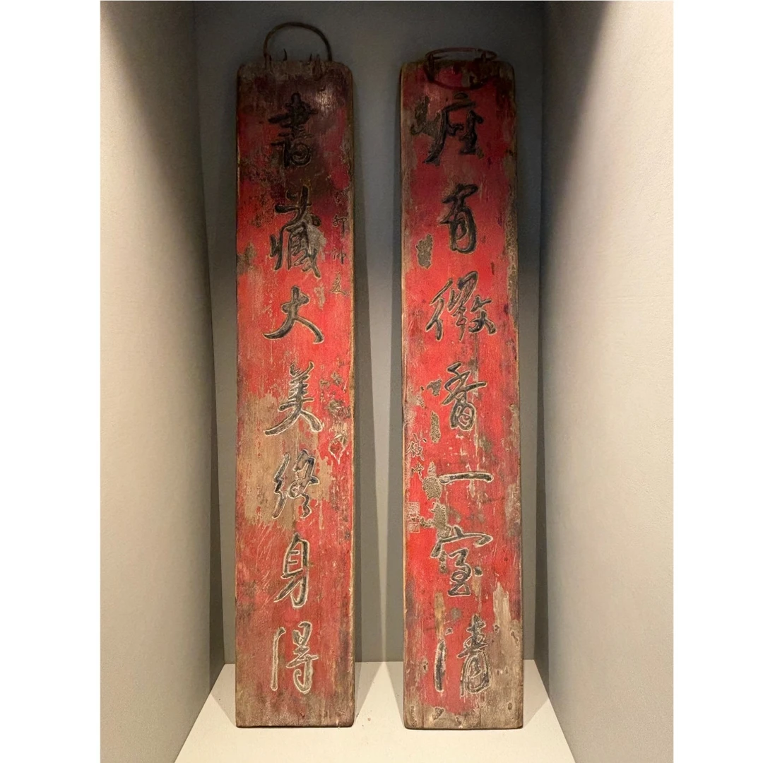 【7月25日古董拍卖预展】6407 清 行书对联