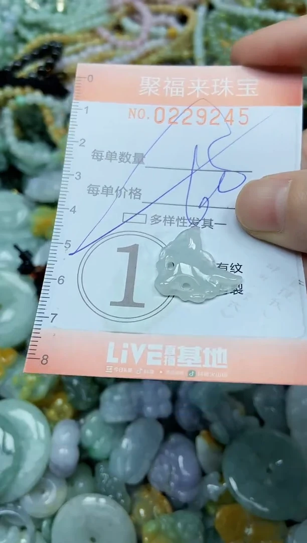 颈饰未镶嵌翡翠闪购0229245多样性发其一