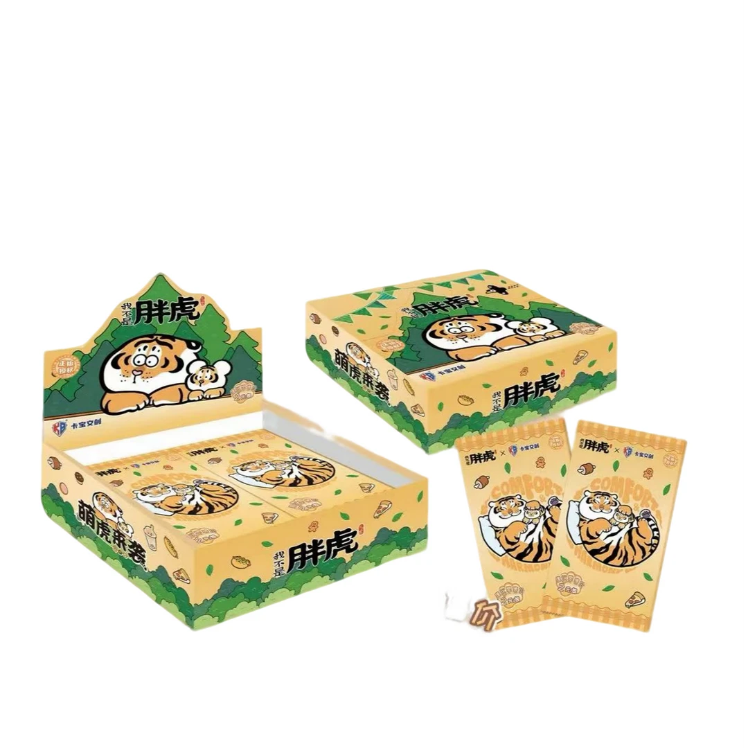 【66cc】卡宝文创-我不是胖虎 收藏卡牌（玩法）