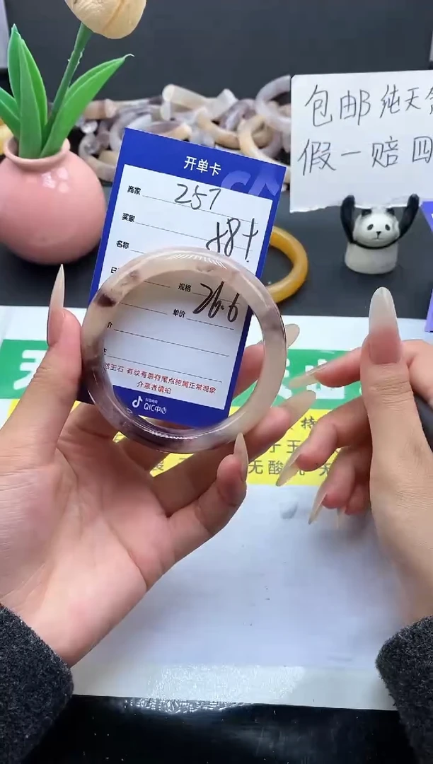 未镶嵌手镯石英质玉（金丝玉）257-58