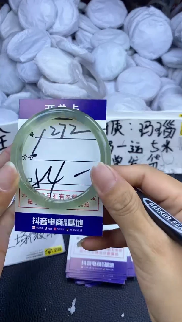 玛瑙/玉髓手镯未镶嵌272