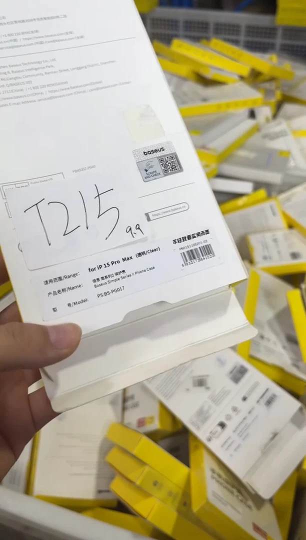 9新T215倍思原装正品