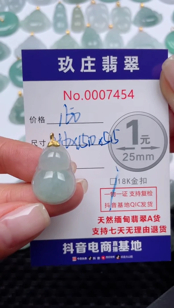 【闪购商品】翡翠颈饰18K金镶嵌天然缅甸翡翠