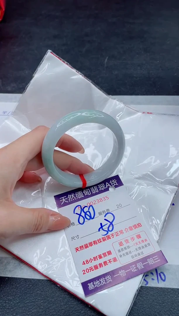 翡翠手镯未镶嵌880.00000