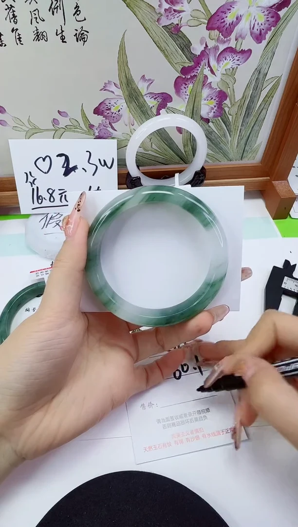未镶嵌手镯石英岩玉301-60/61