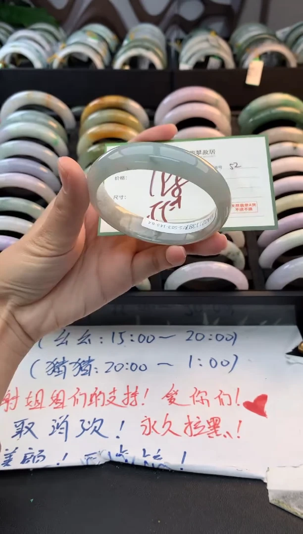 未镶嵌定制翡翠吃***淋毛货需精细抛光+多样性拍1发1