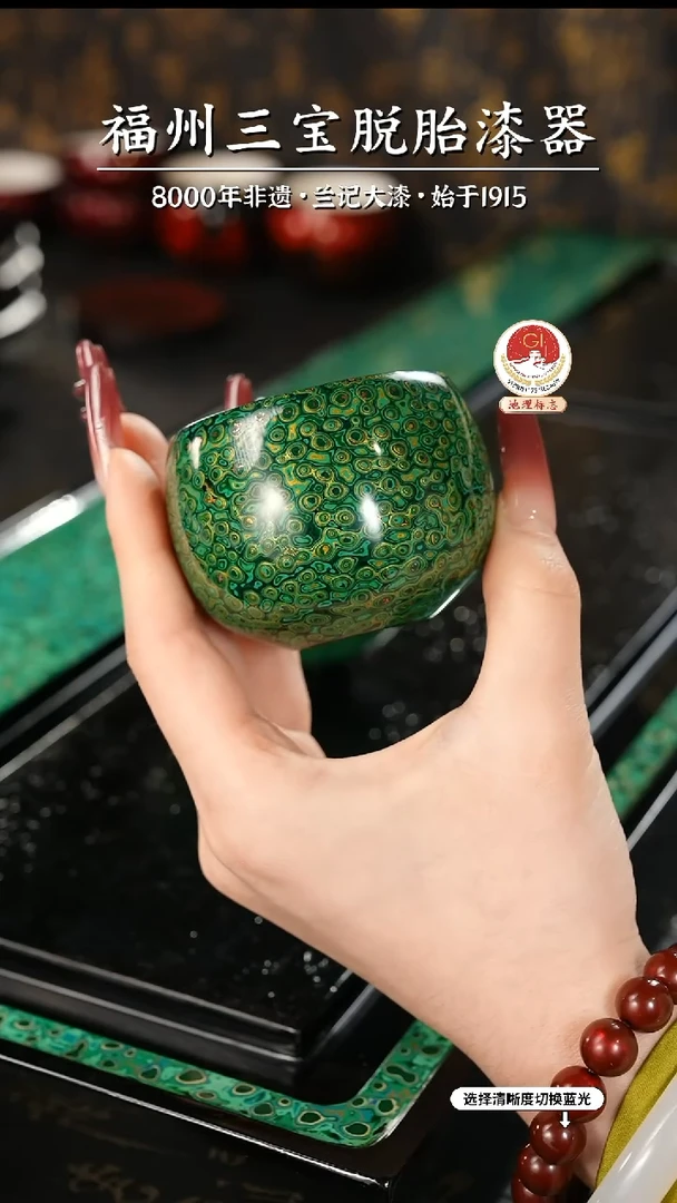 【闪购商品】大漆漆器 绿金主人杯