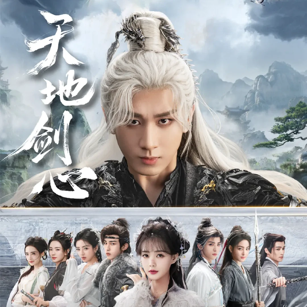 【合集】天地剑心收藏卡牌盲盒（默认代拆）