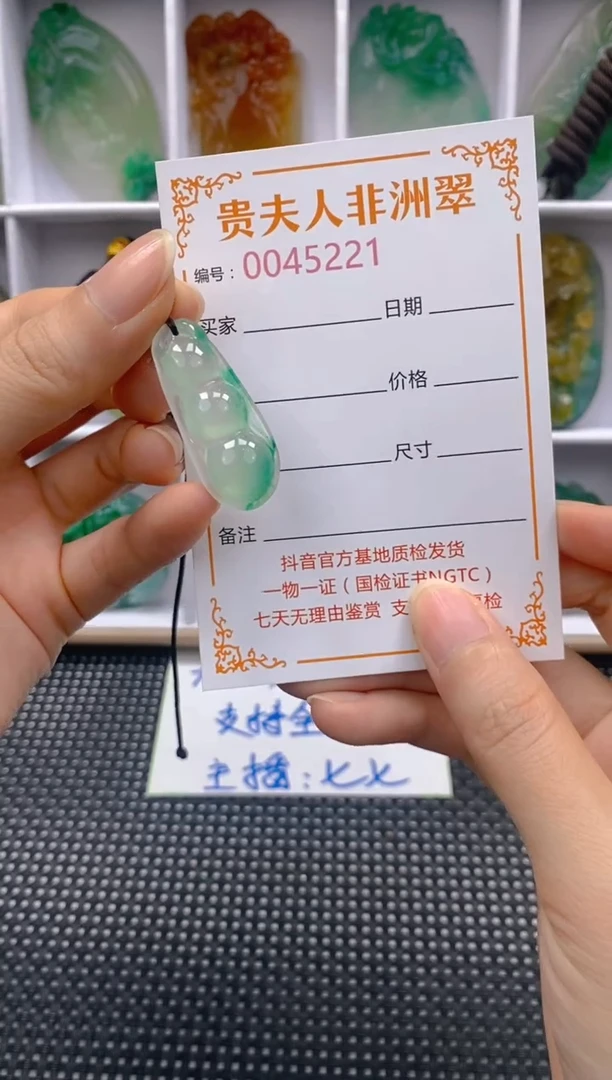 石英质玉未镶嵌颈饰221