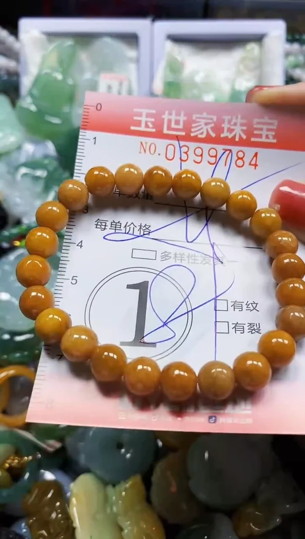 颈饰未镶嵌翡翠闪购0399784多样性发其一